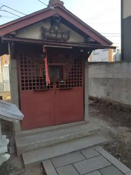 神明神社(錦町)(山形県)