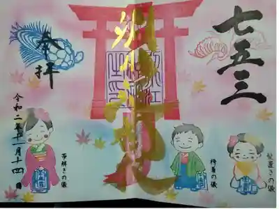 別小江神社　(700)