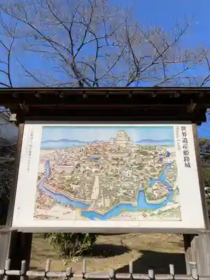 男山八幡宮の周辺
