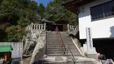 十楽寺(徳島県)