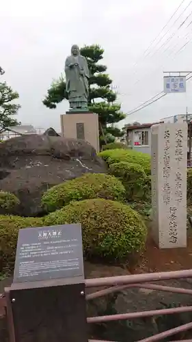 喜多院の歴史