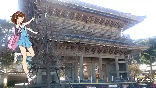 光明寺(神奈川県)