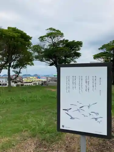 八阪神社の建物その他