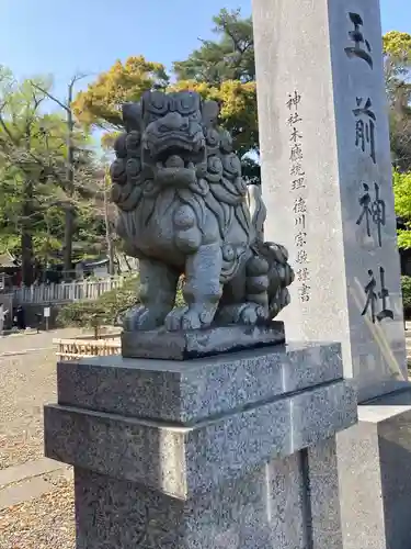 玉前神社の狛犬