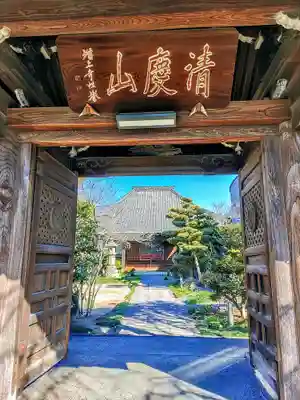 浄蓮寺の本殿・本堂