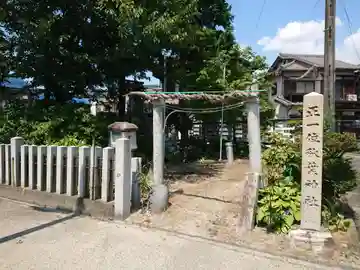 秋葉神社のその他建物