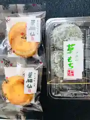 華厳寺の食事