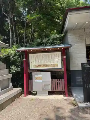 王子神社(東京都)