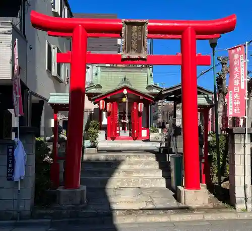 日先神社(東京都)