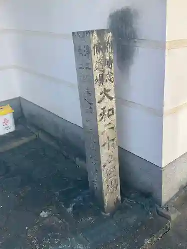 聖光寺のその他建物