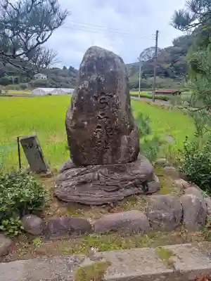 宇良神社(浦嶋神社)(京都府)