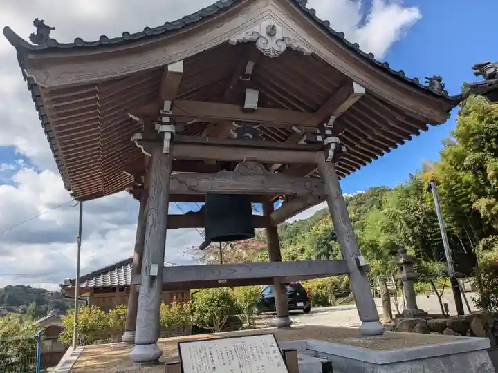 薬師寺(三重県)