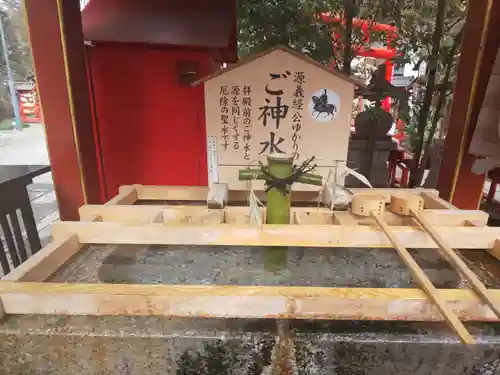 冠稲荷神社の手水舎