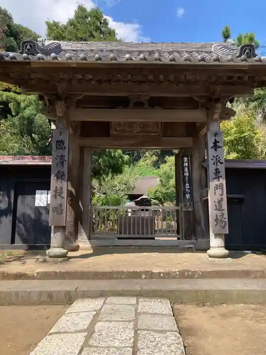 円覚寺の山門・神門