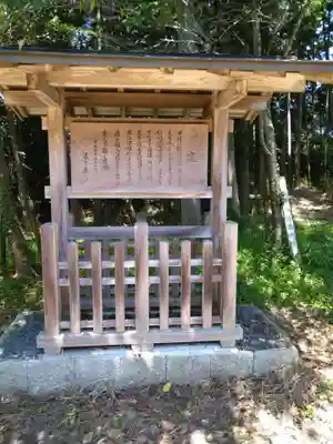 田村神社(滋賀県)