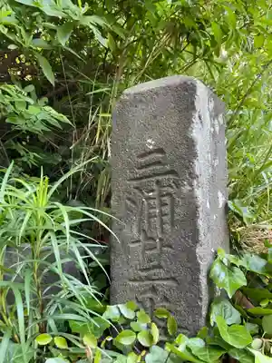 観音寺(神奈川県)