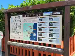 鵜戸神宮(宮崎県)