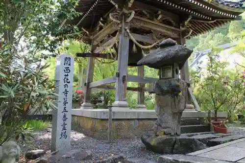 高照寺のその他建物