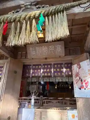 高千穂神社(宮崎県)
