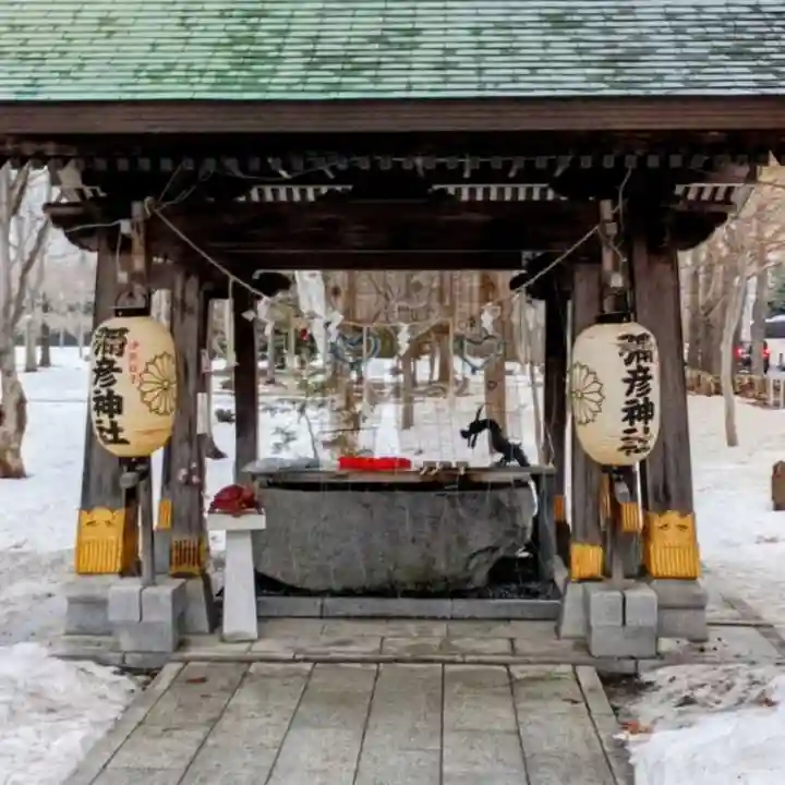 彌彦神社 (伊夜日子神社)(北海道)