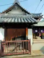 心念寺(大阪府)