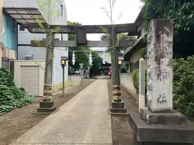 下石原八幡神社(東京都)