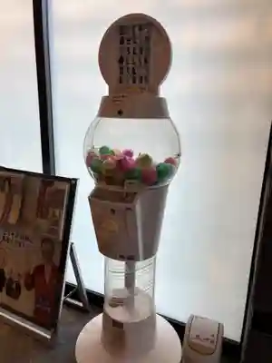 摂津之国 國分寺（金光明四天王護国之寺）(大阪府)