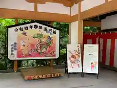 鹿嶋神社の建物その他