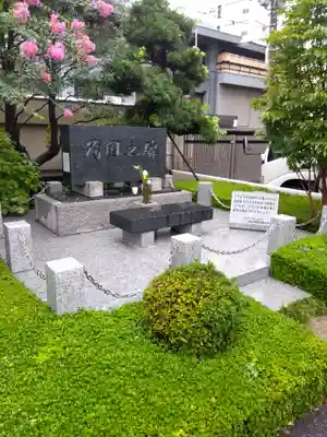 東本願寺(東京都)