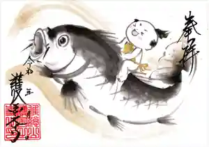 護国之寺の御朱印 2025年04月13日(日)〜(2025年04月03日(木) 18時50分12秒投稿)