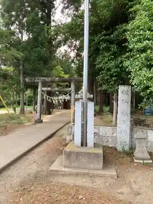 春日神社(茨城県)