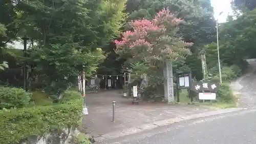 神護寺の建物その他