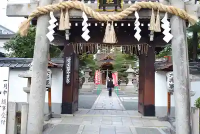 大将軍八神社(京都府)