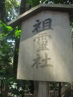 鶴岡八幡宮のその他建物