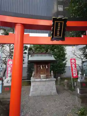 羽衣町厳島神社（関内厳島神社・横浜弁天）の末社・摂社
