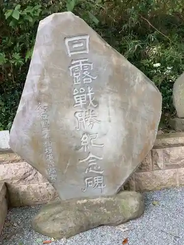 小動神社のその他建物