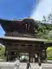 建長寺の{uncategorized: "未分類", other: "その他", undefined: "問題あり", building: "その他建物", grave: "お墓", sacred_gate: "鳥居", guardian: "狛犬", statue: "像", buddha: "仏像", history: "歴史", nature: "自然", garden: "庭園", animal: "動物", pagoda: "塔", temizu: "手水舎", mountain_gate: "山門・神門", sanctuary: "本殿・本堂", subordinate: "末社・摂社", art: "芸術", scenery: "景色", jizo: "地蔵", ema: "絵馬", goshuin: "御朱印", omikuji: "おみくじ", items: "授与品その他", amulet: "お守り", goshuincho: "御朱印帳", eats: "食事", festival: "お祭り", votive_dance: "神楽", shichigosan: "七五三参", wedding: "結婚式", experience: "体験その他", initially: "初詣", around: "周辺", anti_infection: "感染症対策"}