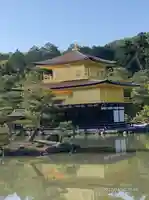 鹿苑寺(金閣寺)(京都府)