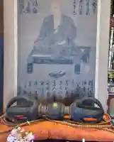 見沼大師　感応院(埼玉県)