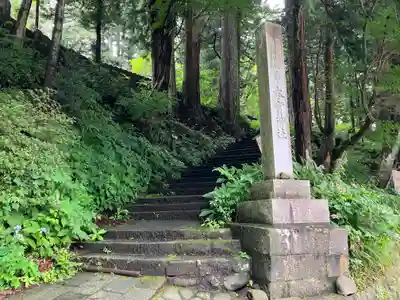 本宮神社（日光二荒山神社別宮）(栃木県)