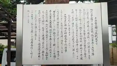 勝龍寺(京都府)