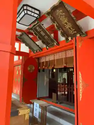 花園神社の本殿・本堂