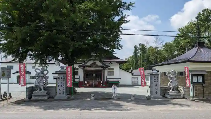 実心寺の本殿・本堂