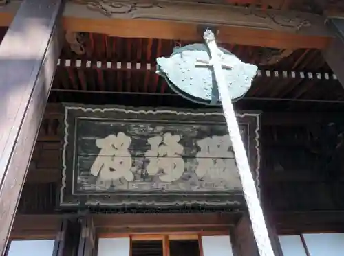 寛永寺(根本中堂)の本殿・本堂