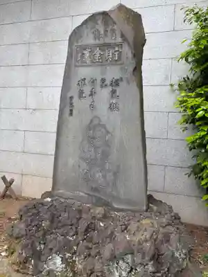 芝大神宮(東京都)