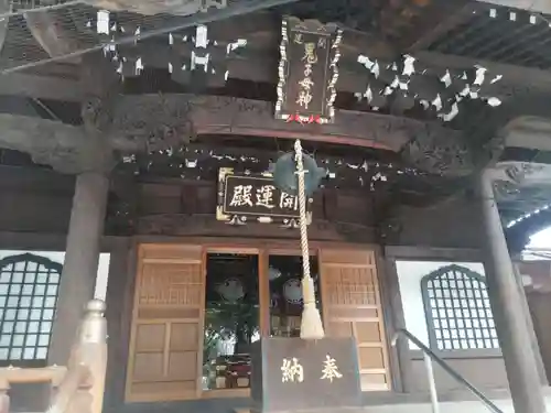 正覚寺の末社・摂社