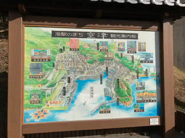 見性寺のその他建物