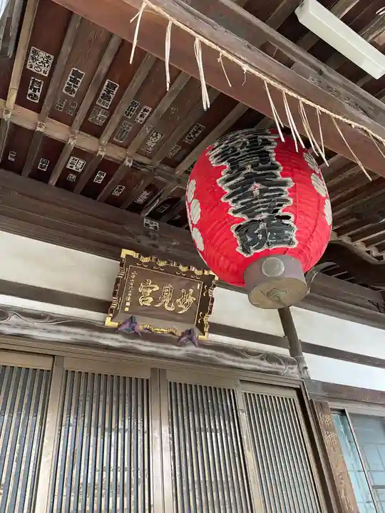法華経寺(千葉県)