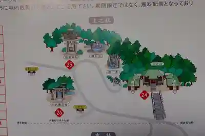 石切劔箭神社上之社のその他建物
