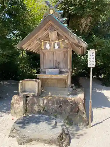 八重垣神社(島根県)